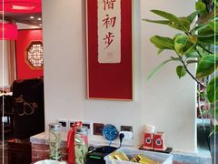 -小吊梨汤·北京菜·烤鸭(西直门凯德店)