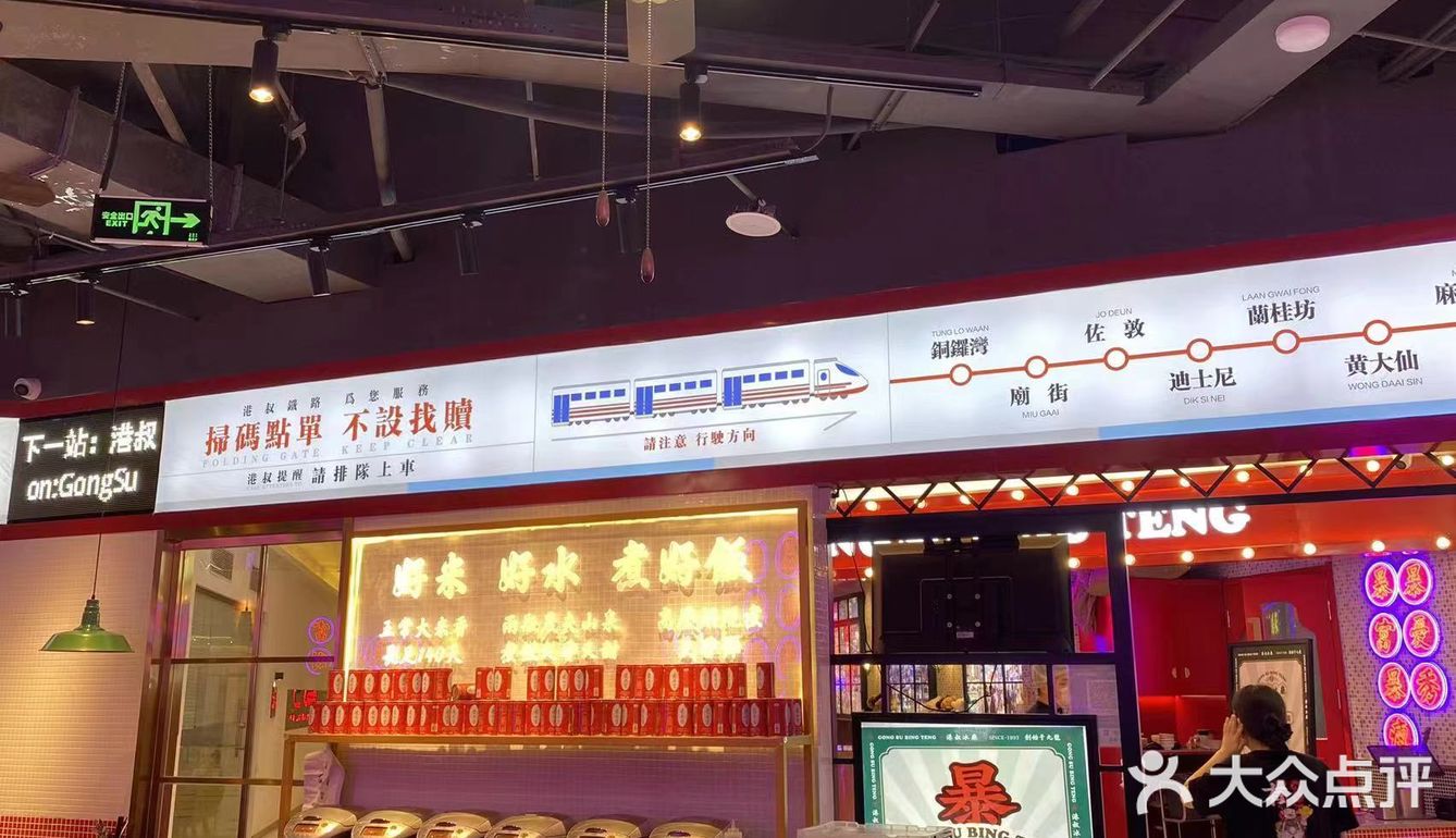 发现一个干饭的好地方