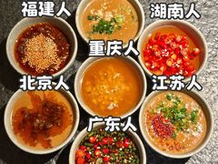 -三出山火锅(南京万象天地店)