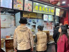 -清泉阁包子铺(中山路店)