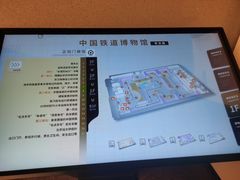 -中国铁道博物馆(正阳门馆)