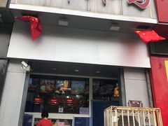 门面-上帝炸鸡(食品街店)