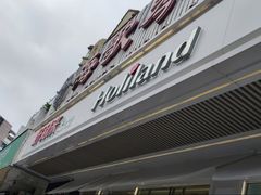 -好利来(五一广场店)