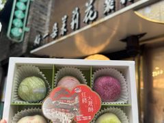 -好一朵茉莉花(老门东店)
