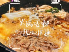 -水林间·寿喜烧自助(仙林金鹰店)