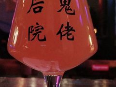-后院儿·精酿·塔罗Happy Bar
