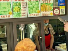 -荣阳楼(山塘街店)