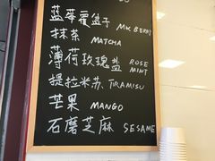 -歎雪糕低糖低脂Gelato冰淇淋