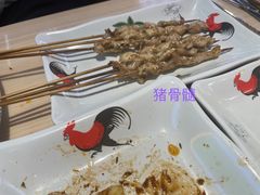 -大院涮烤·东北经典老味烧烤·铜锅涮肉(江南东路店)
