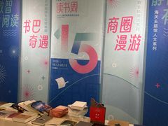 -上海市静安区图书馆(新闸路馆)