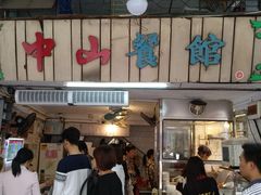 门面-凌舍好烧鹅(中山路店)
