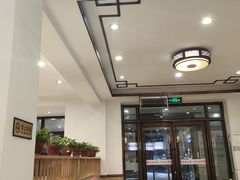 -和兴记牛肉火勺·羊汤(于洪广场店)