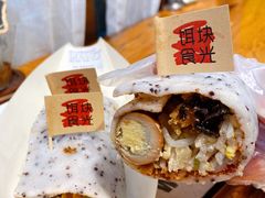 -饵块食光·云南有机手作饵块