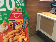 -麦当劳(曲阳店)