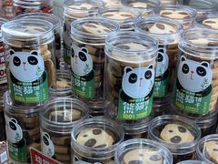 -味多美蛋糕(西安门店)