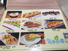 -牛油果大师寿司(瑞景店)