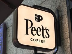 -Peet's 皮爷咖啡(东湖路手作店)