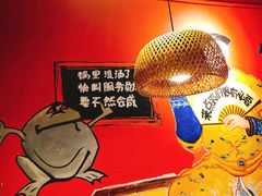 -老天桥蛙炉火锅(姑苏总店)