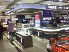 -青岛利群四方购物广场