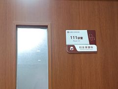 -北京朝阳门中西医结合医院
