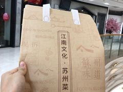 -新梅华(太仓万达店)