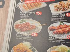 -味千拉面(淮安玖珑汇店)