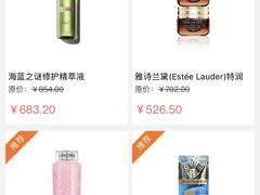 -日上免税店(三径路t3店)