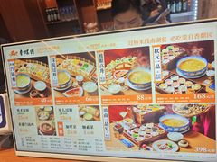 -香麒园·过桥米线·南湖雅宴