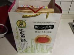 -泰康食品(南京东路店)