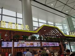 -陕西名小吃(T3航站楼一店)