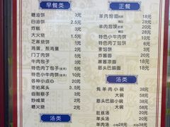 -增盛魁小吃店