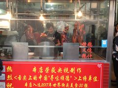 门面-黄连大头华烧鹅店(大良店)