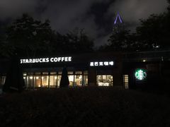 -星巴克(西藏路店)
