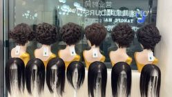 -唐风采假发补发定制