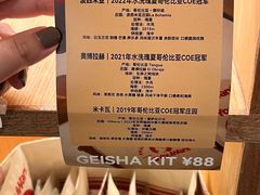 -The Roastery By AllYouWant(福田店)