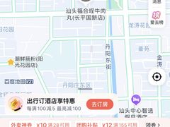 -福合埕牛肉火锅(长平国新店)