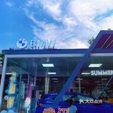 BMW光影小镇入驻昙华林💙