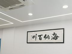 -王家大院·南京菜(湛江路总店)
