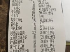 -梦都海鲜酒家(万达广场江桥店)