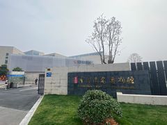 -景德镇中国陶瓷博物馆