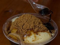 -共和老洪豆花草粿水粿