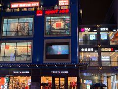 -上海小南国(金桥国际广场店)