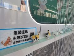 -pd派德宠物中心医院24H急重症·眼科中心·血液透析中心(嵩山北路店)