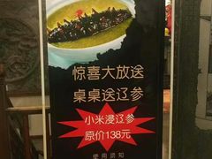 -山西会馆·晋菜·晋商宴·牌匾博物馆(胜利东街店)