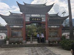 -大理洱源西湖景区