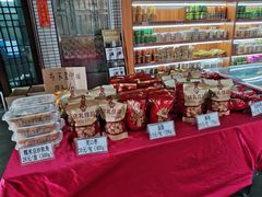 零售区-欢姐伦教糕(北海大道北店)