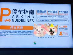 -大宁国际商业广场-地下停车库