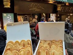 -绿波廊(豫园店)