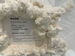 -上海当代艺术博物馆