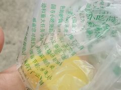 -护国寺小吃(地安门店)